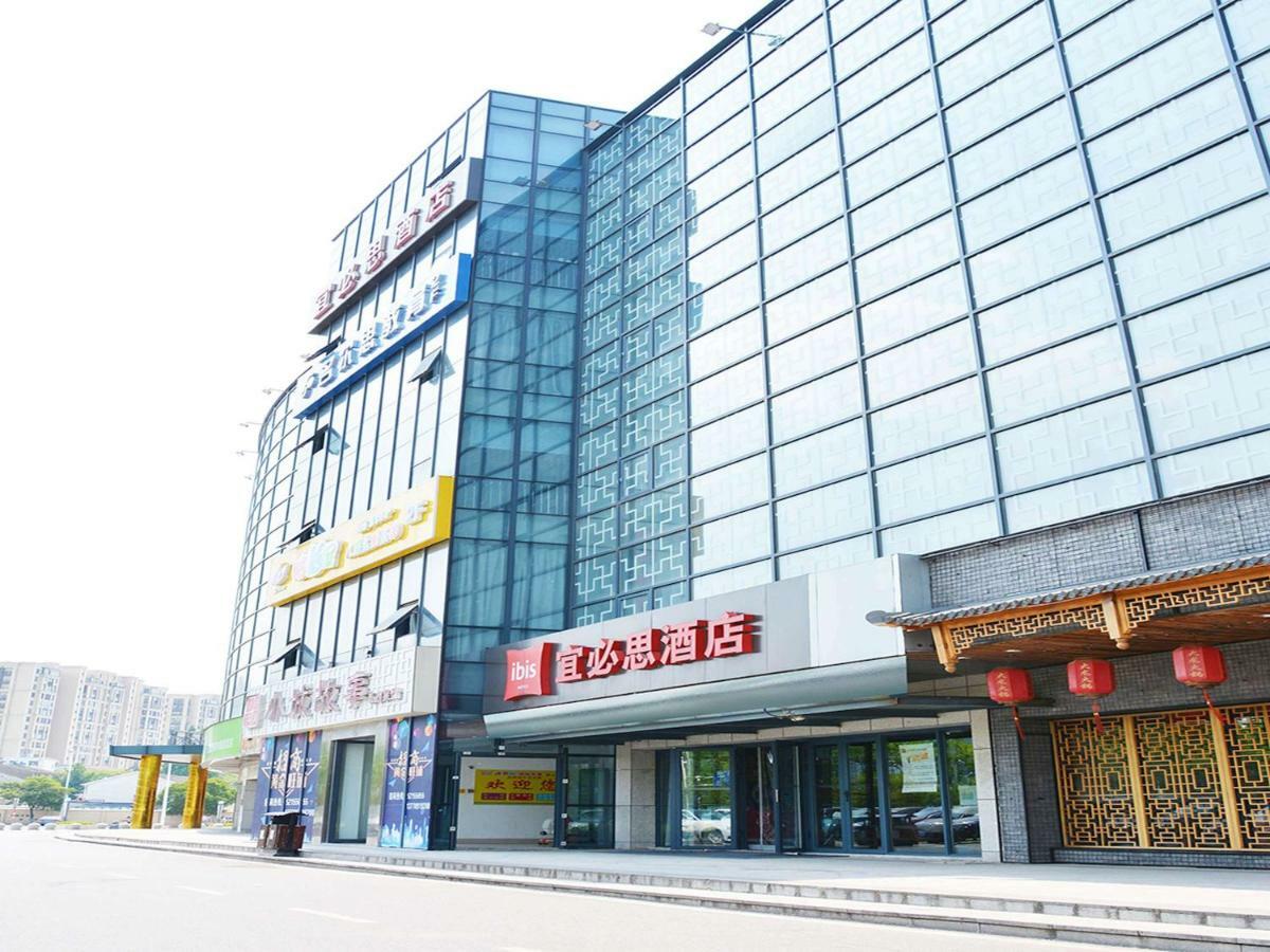 Ibis Nanjing Tianyin Avenue Hotel Exterior photo